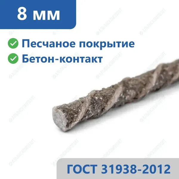 Стеклопластиковая арматура 8 мм во Владивостоке